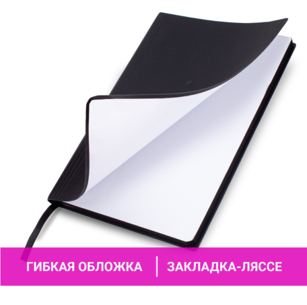 Блокнот А5 138x213 мм. под кожу, 80 листов, клетка